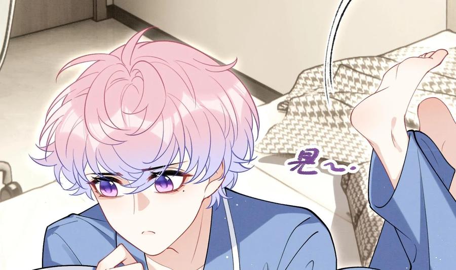死对头竹马翻车了！？！ 27 第24话 共寝 第7页