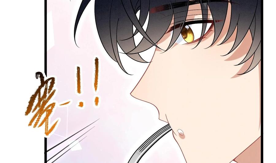 死对头竹马翻车了！？！ 27 第24话 共寝 第62页