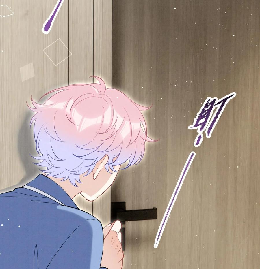 死对头竹马翻车了！？！ 27 第24话 共寝 第38页
