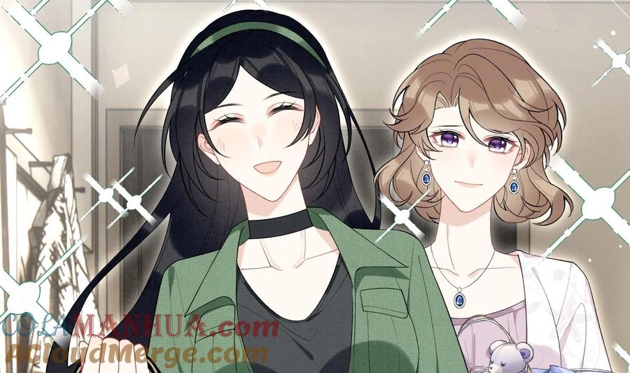 死对头竹马翻车了！？！ 27 第24话 共寝 第77页
