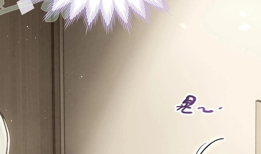 死对头竹马翻车了！？！ 27 第24话 共寝 第6页