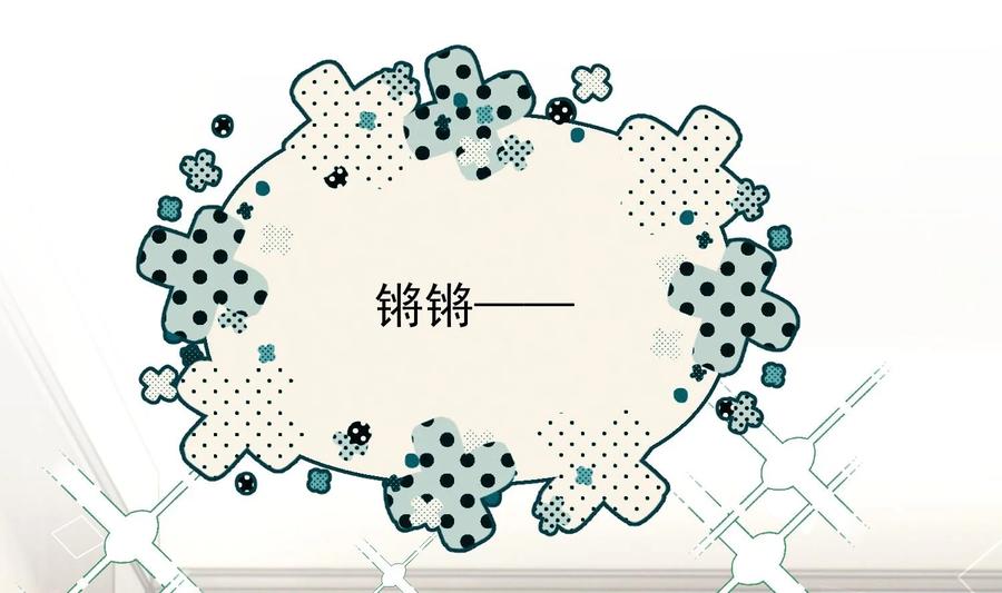 死对头竹马翻车了！？！ 27 第24话 共寝 第76页