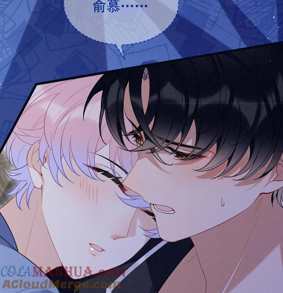 死对头竹马翻车了！？！ 27 第24话 共寝 第101页