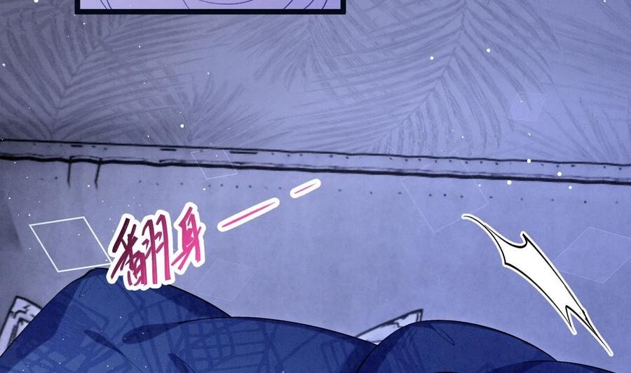 死对头竹马翻车了！？！ 27 第24话 共寝 第98页