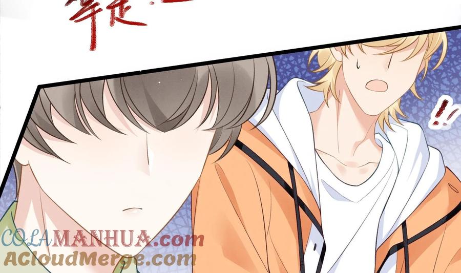死对头竹马翻车了！？！ 28 第25话 一夜“好”梦 第91页