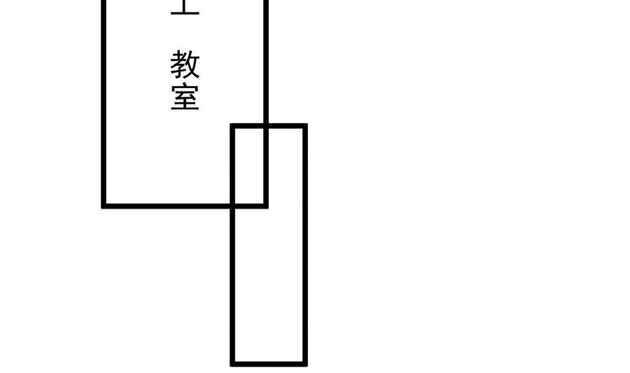 死对头竹马翻车了！？！ 28 第25话 一夜“好”梦 第69页