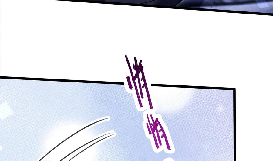 死对头竹马翻车了！？！ 28 第25话 一夜“好”梦 第8页
