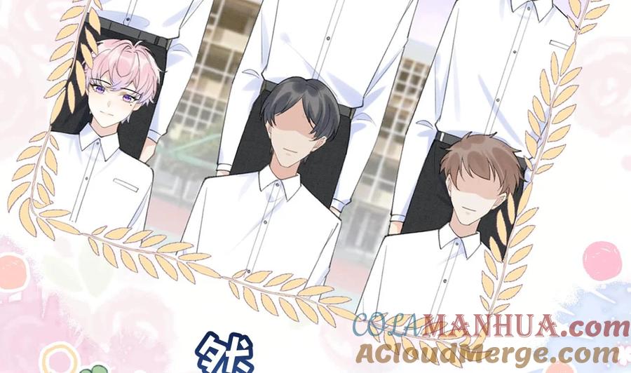 死对头竹马翻车了！？！ 2 第0话 预告来啦 第13页