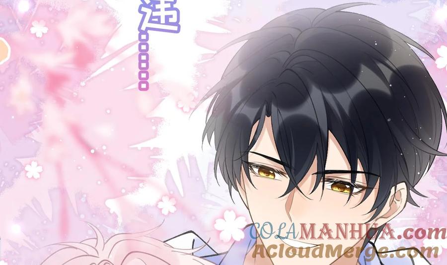 死对头竹马翻车了！？！ 2 第0话 预告来啦 第15页