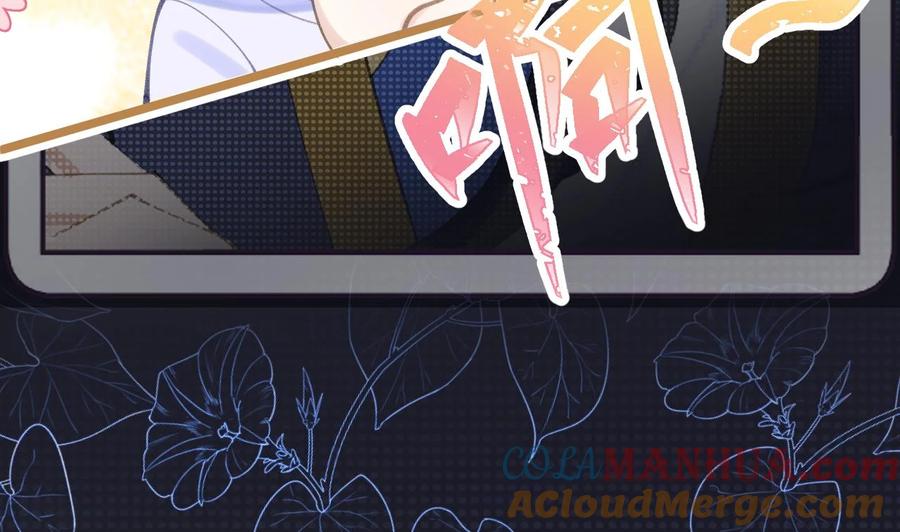 死对头竹马翻车了！？！ 2 第0话 预告来啦 第23页