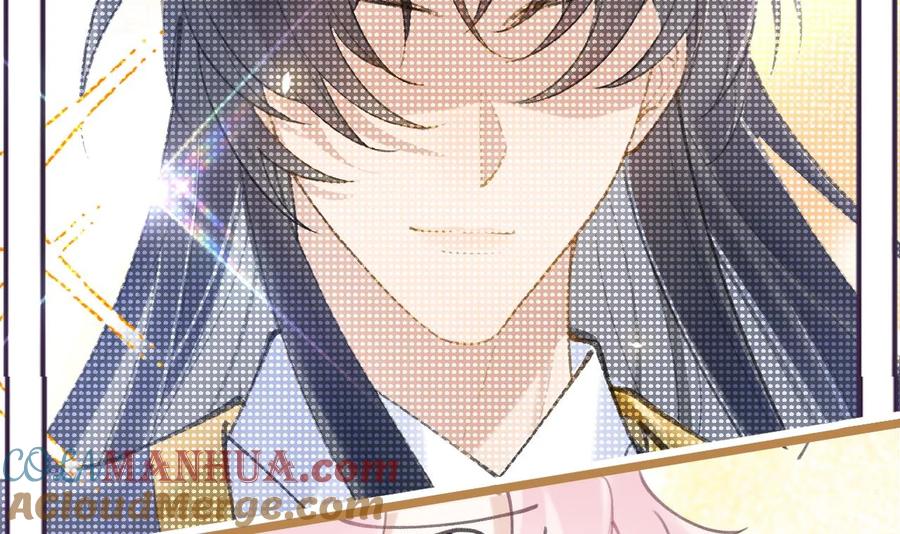 死对头竹马翻车了！？！ 2 第0话 预告来啦 第21页