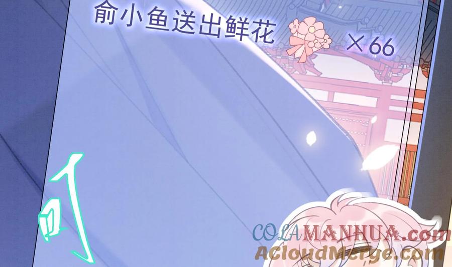 死对头竹马翻车了！？！ 3 第1话 大神和冤家 第29页