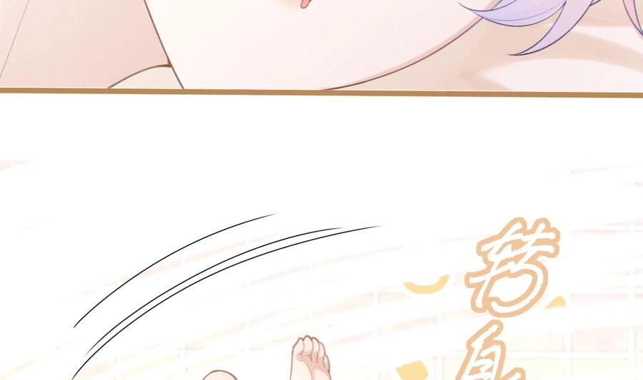 死对头竹马翻车了！？！ 3 第1话 大神和冤家 第10页