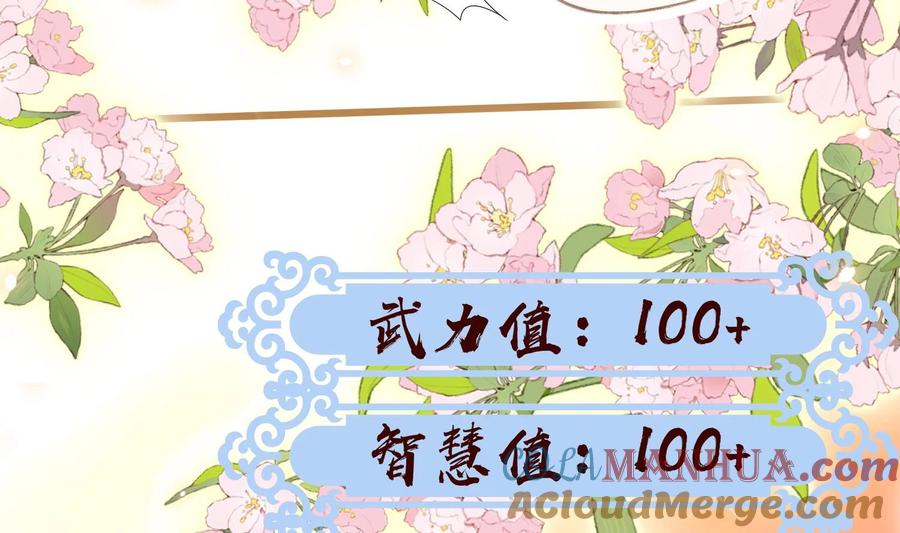 死对头竹马翻车了！？！ 3 第1话 大神和冤家 第33页