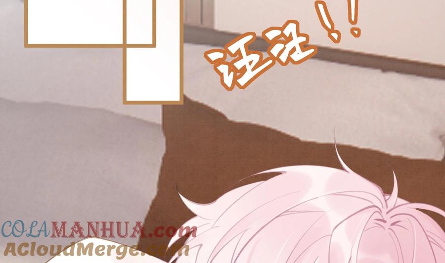 死对头竹马翻车了！？！ 3 第1话 大神和冤家 第5页