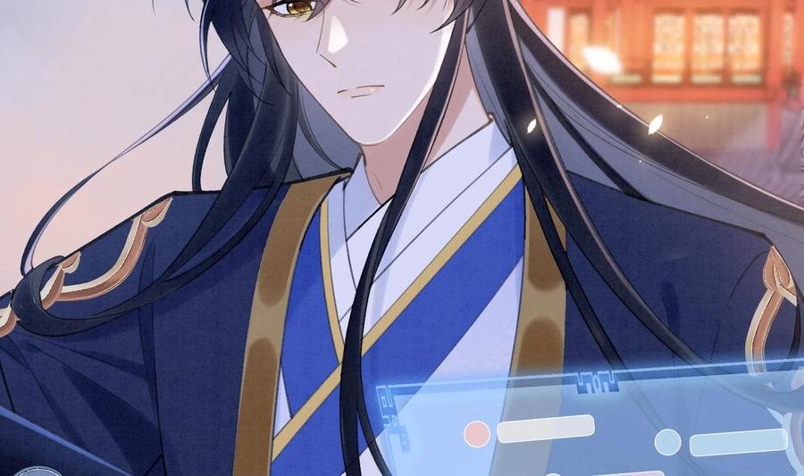 死对头竹马翻车了！？！ 3 第1话 大神和冤家 第50页