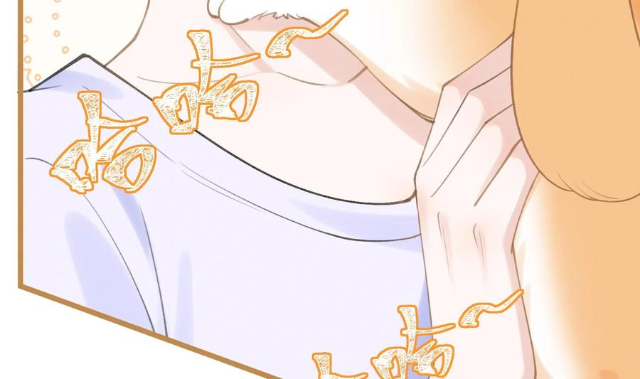 死对头竹马翻车了！？！ 3 第1话 大神和冤家 第58页