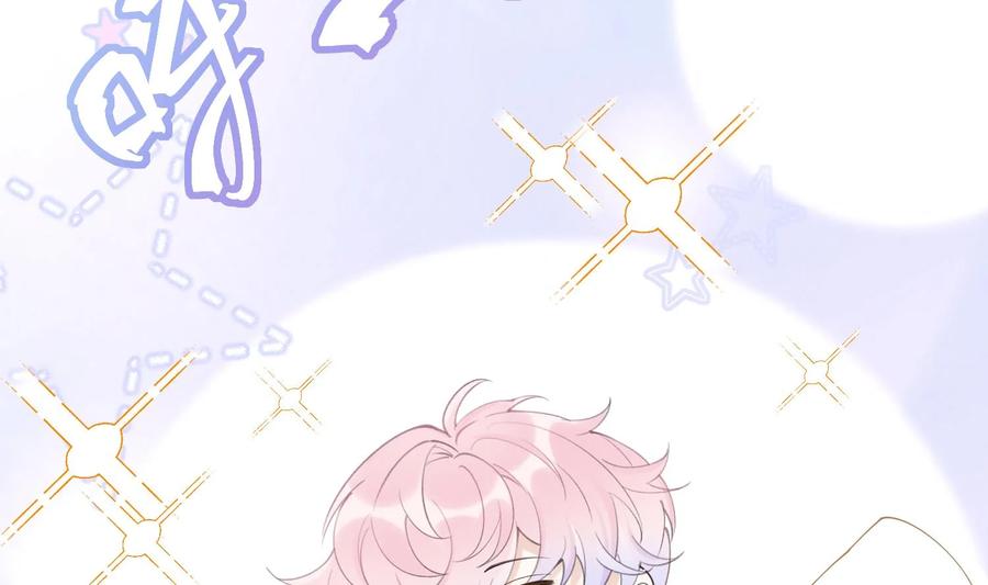 死对头竹马翻车了！？！ 3 第1话 大神和冤家 第20页