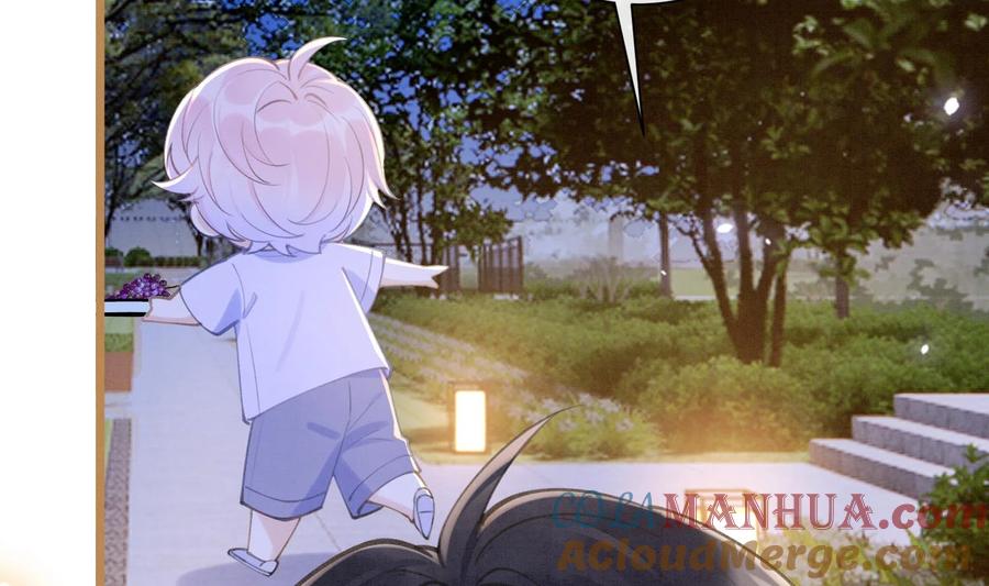 死对头竹马翻车了！？！ 3 第1话 大神和冤家 第117页
