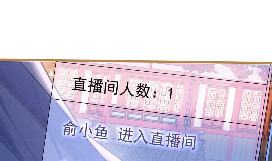死对头竹马翻车了！？！ 3 第1话 大神和冤家 第28页