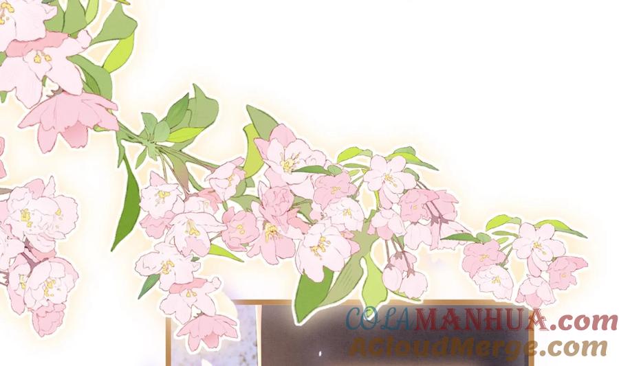 死对头竹马翻车了！？！ 3 第1话 大神和冤家 第101页