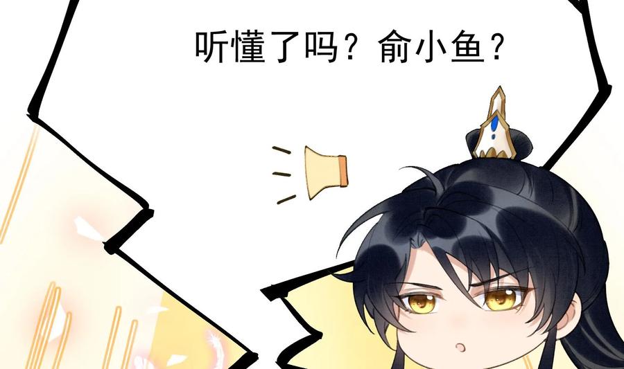 死对头竹马翻车了！？！ 3 第1话 大神和冤家 第62页