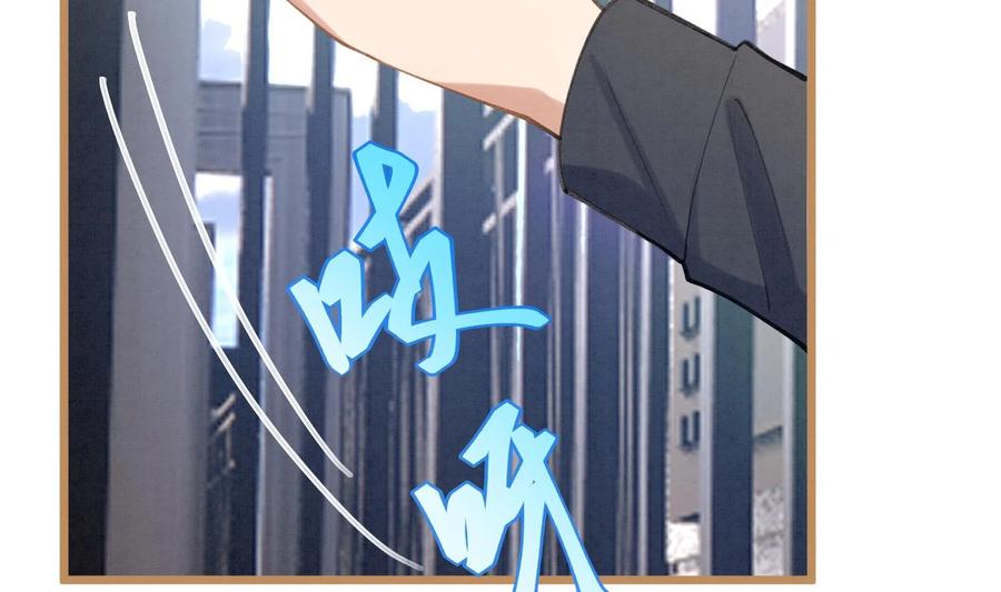 死对头竹马翻车了！？！ 4 第2话 和死对头竹马的孽缘 第63页