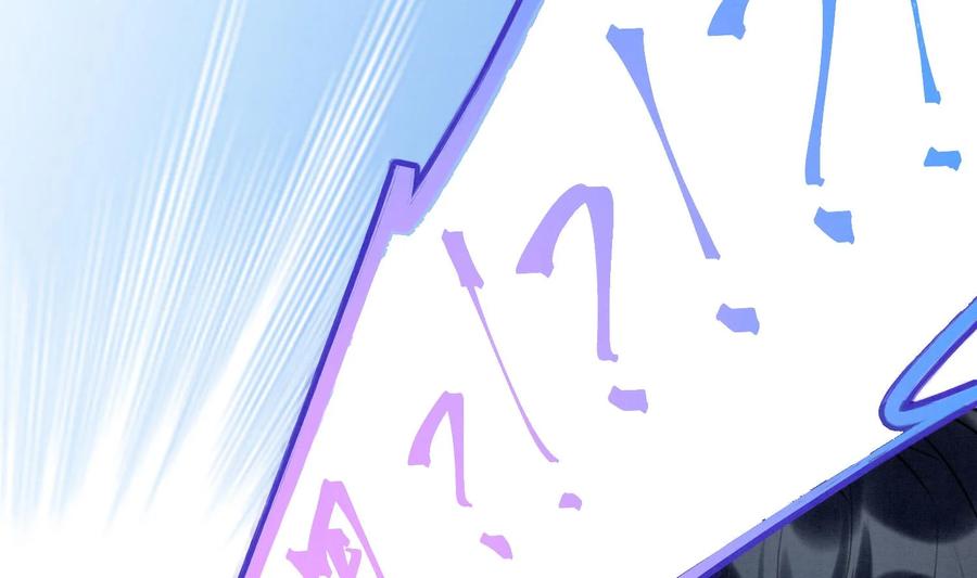 死对头竹马翻车了！？！ 4 第2话 和死对头竹马的孽缘 第78页