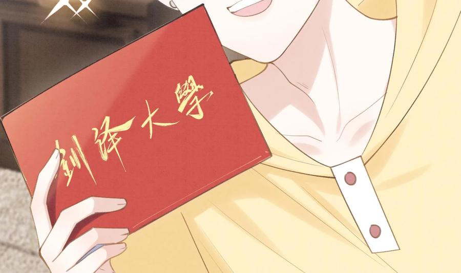死对头竹马翻车了！？！ 4 第2话 和死对头竹马的孽缘 第60页