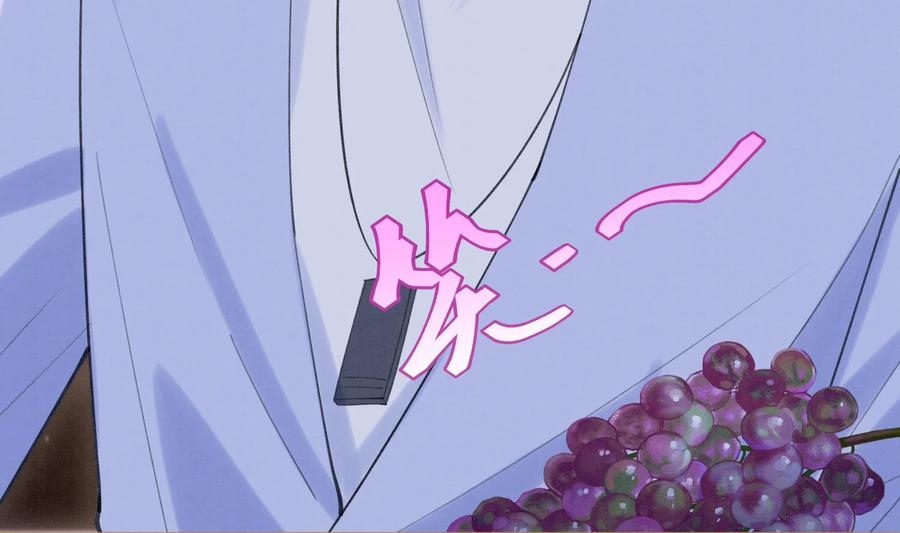 死对头竹马翻车了！？！ 4 第2话 和死对头竹马的孽缘 第27页