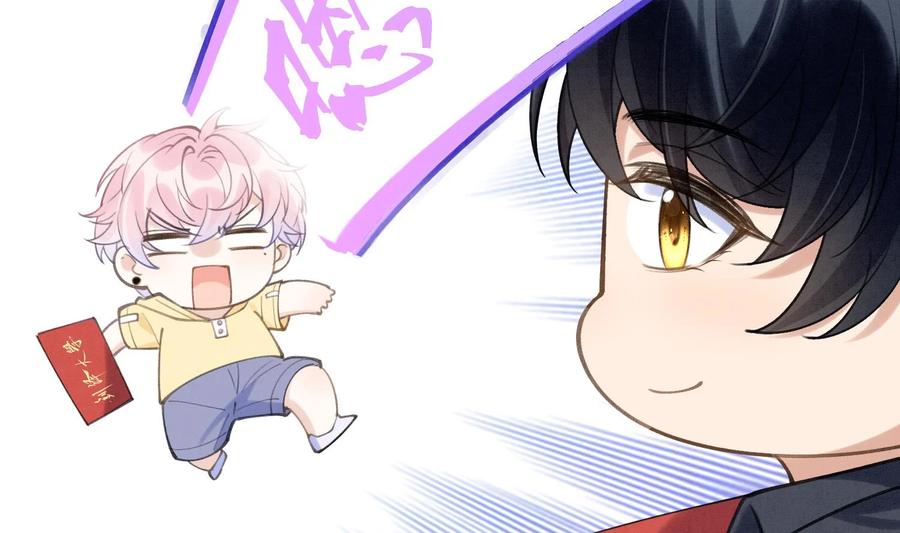 死对头竹马翻车了！？！ 4 第2话 和死对头竹马的孽缘 第79页