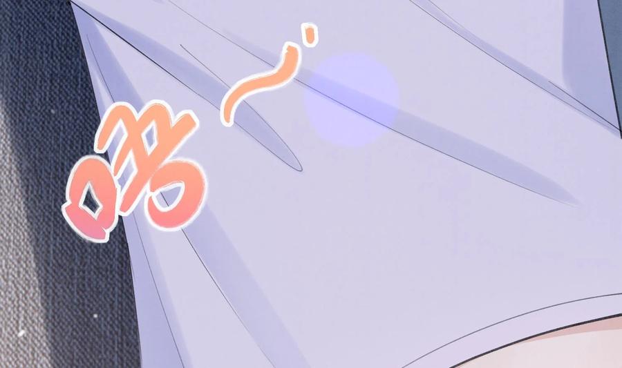 死对头竹马翻车了！？！ 4 第2话 和死对头竹马的孽缘 第104页