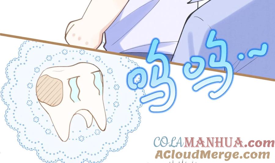 死对头竹马翻车了！？！ 4 第2话 和死对头竹马的孽缘 第37页