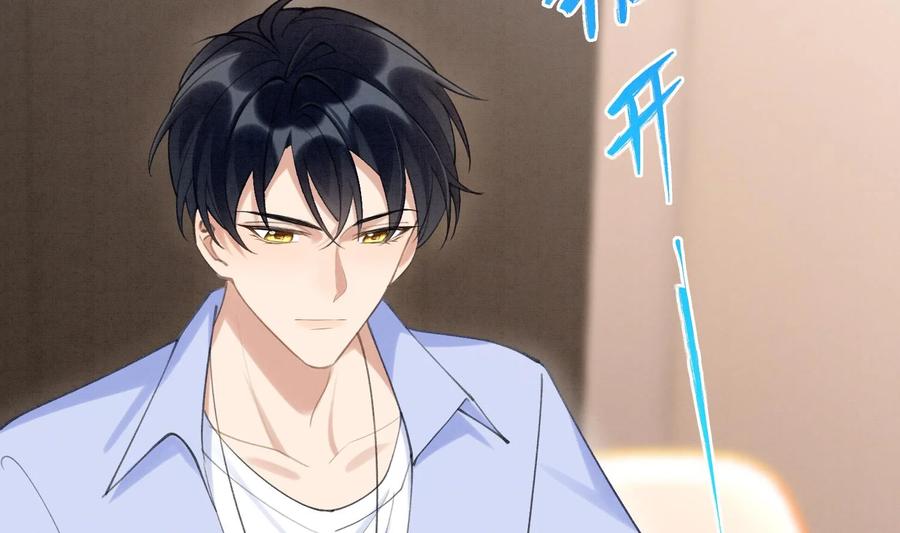 死对头竹马翻车了！？！ 4 第2话 和死对头竹马的孽缘 第128页