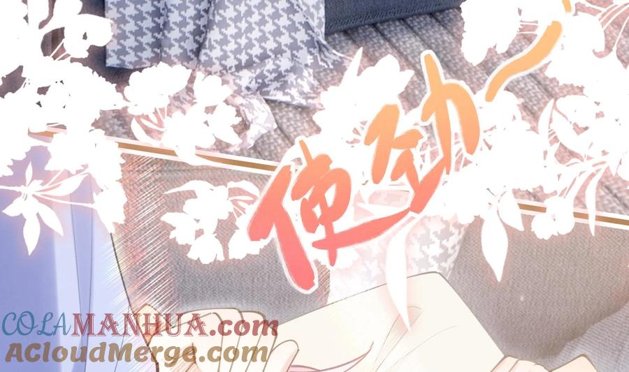 死对头竹马翻车了！？！ 4 第2话 和死对头竹马的孽缘 第101页