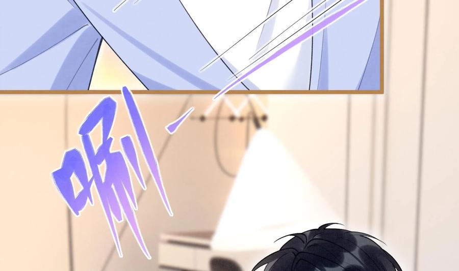 死对头竹马翻车了！？！ 4 第2话 和死对头竹马的孽缘 第114页