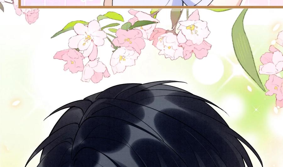 死对头竹马翻车了！？！ 4 第2话 和死对头竹马的孽缘 第122页
