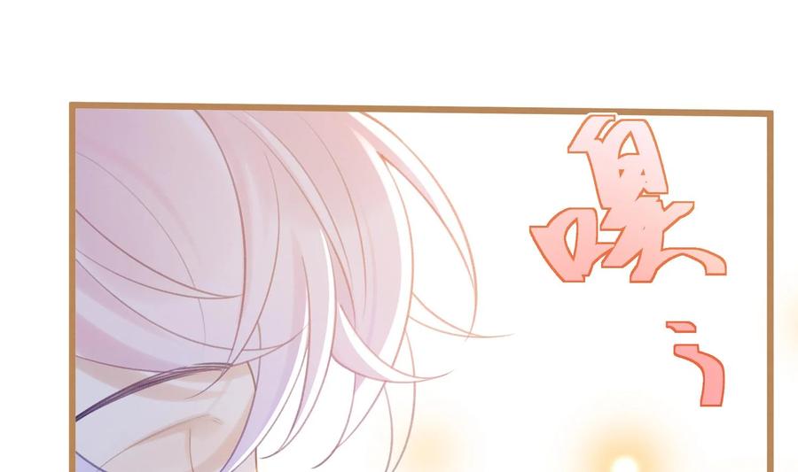 死对头竹马翻车了！？！ 4 第2话 和死对头竹马的孽缘 第14页