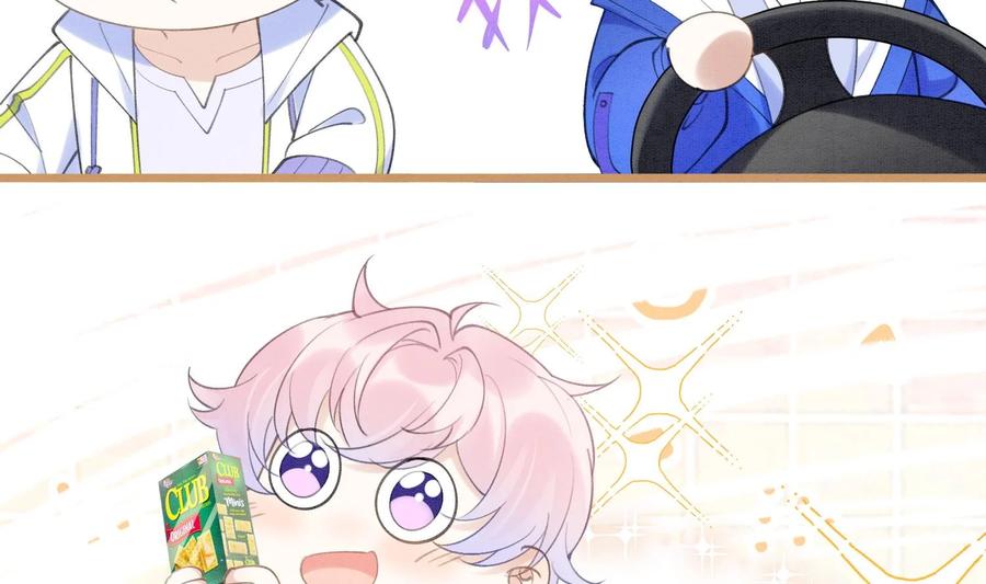死对头竹马翻车了！？！ 5 第3话 我们是一起的 第63页