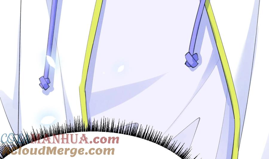 死对头竹马翻车了！？！ 5 第3话 我们是一起的 第105页