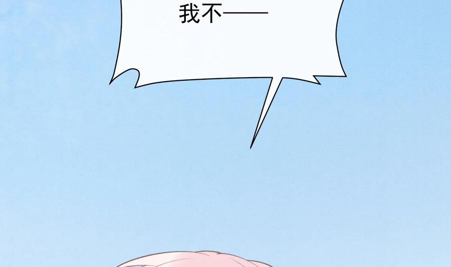 死对头竹马翻车了！？！ 5 第3话 我们是一起的 第14页