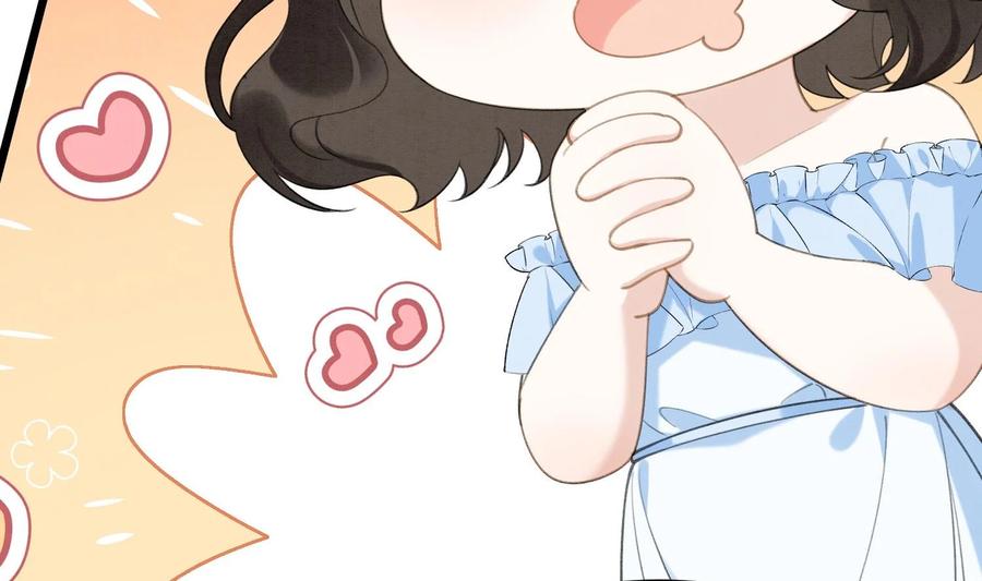 死对头竹马翻车了！？！ 6 第4话 帅哥太多了 第59页