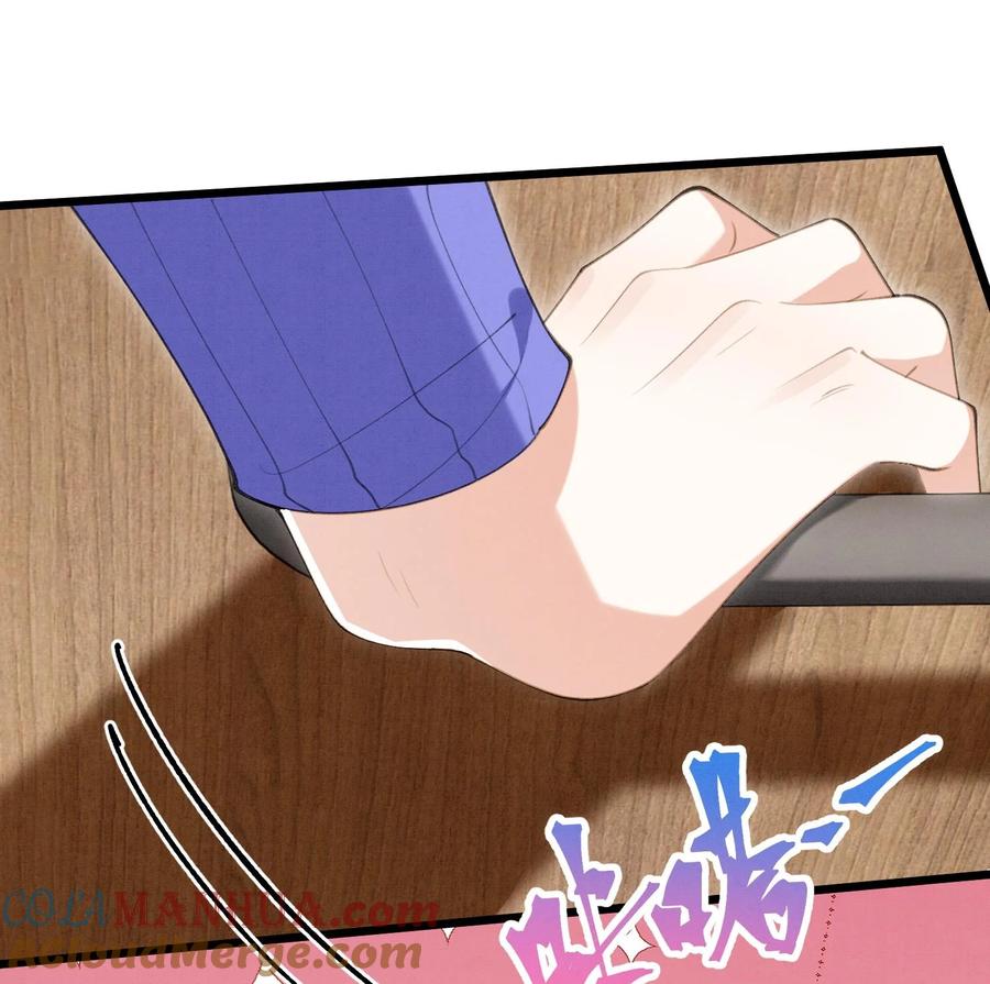 死对头竹马翻车了！？！ 6 第4话 帅哥太多了 第22页