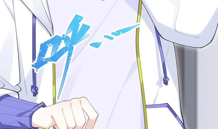 死对头竹马翻车了！？！ 6 第4话 帅哥太多了 第17页