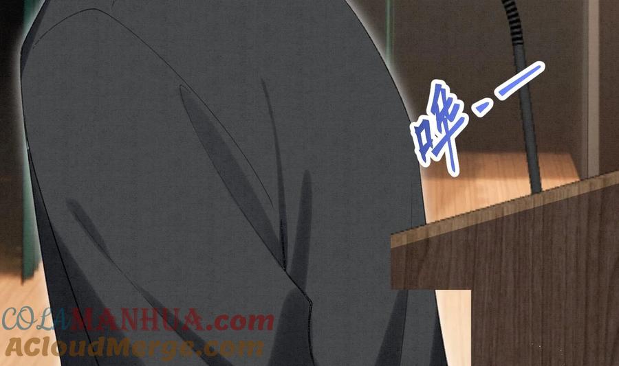 死对头竹马翻车了！？！ 6 第4话 帅哥太多了 第82页