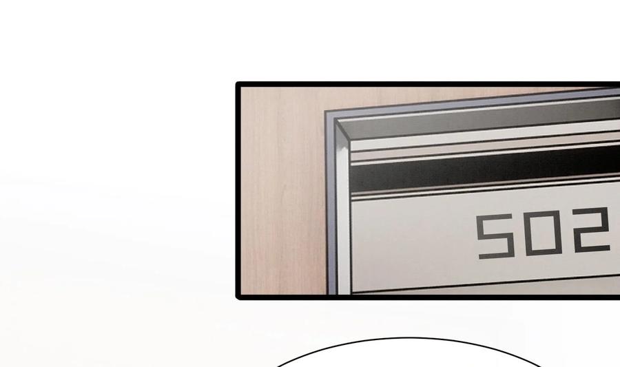 死对头竹马翻车了！？！ 6 第4话 帅哥太多了 第14页