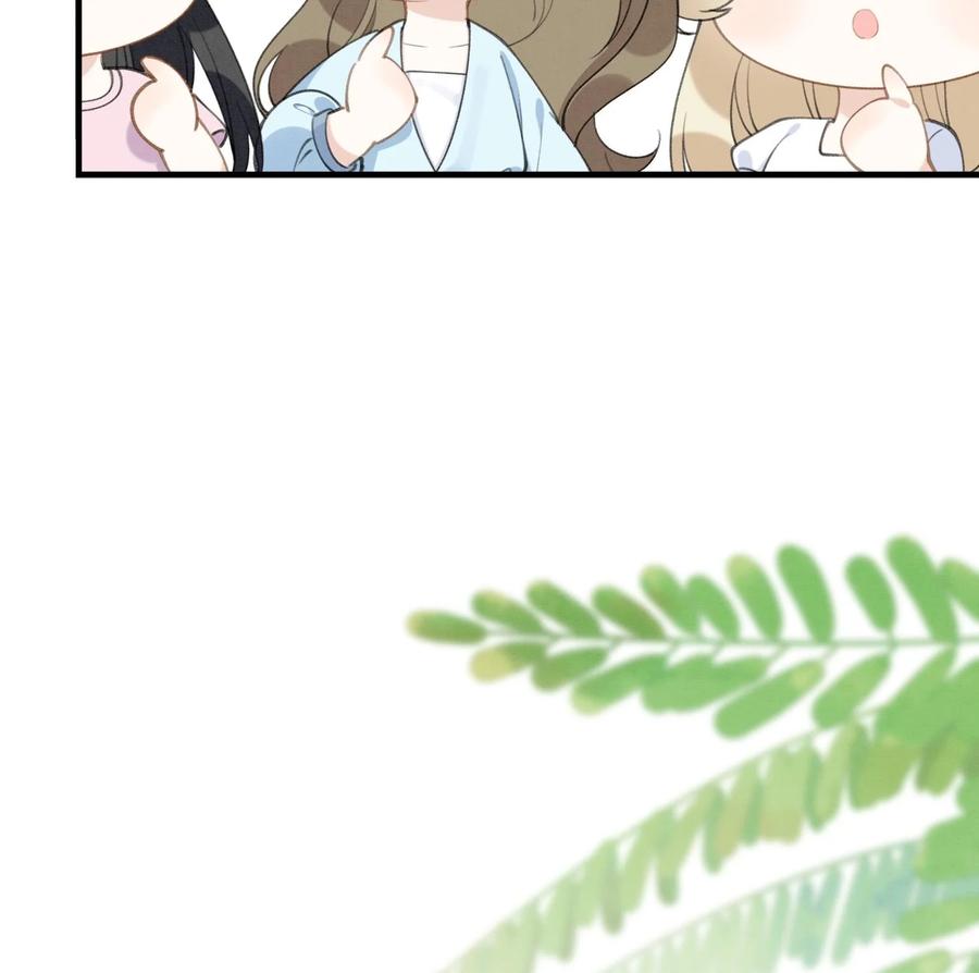 死对头竹马翻车了！？！ 6 第4话 帅哥太多了 第12页
