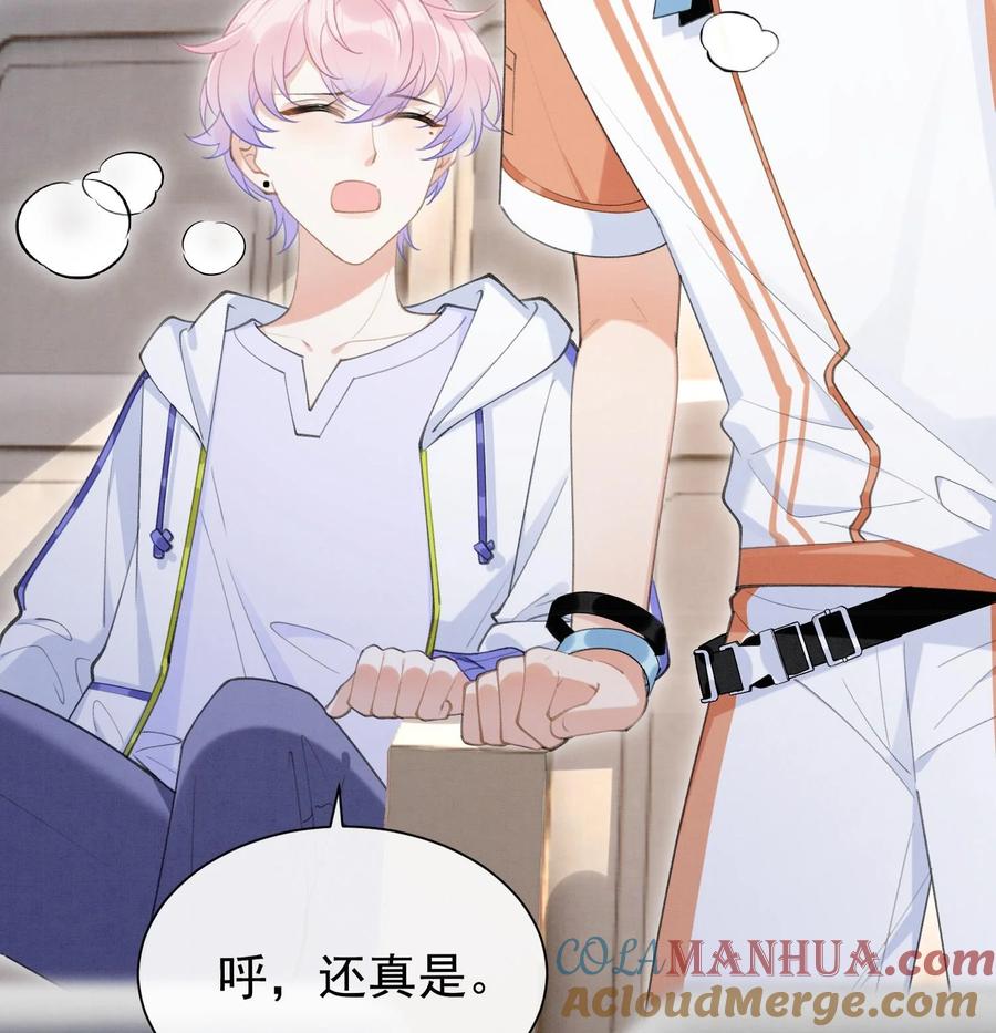死对头竹马翻车了！？！ 6 第4话 帅哥太多了 第40页