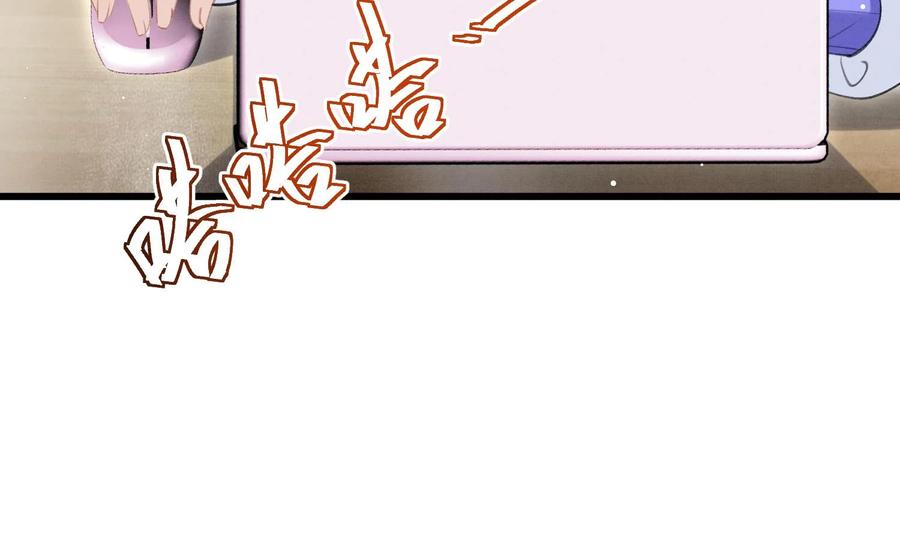死对头竹马翻车了！？！ 8 第6话 主动上门 第20页