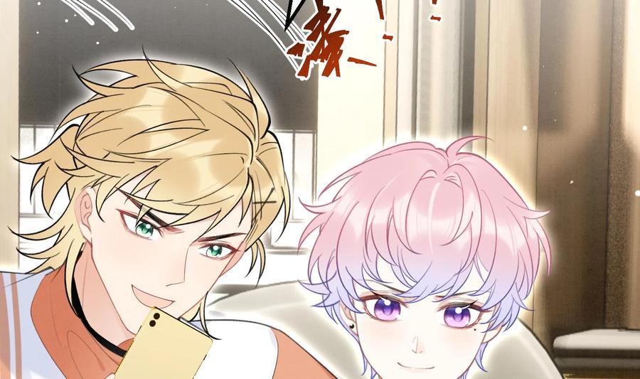 死对头竹马翻车了！？！ 8 第6话 主动上门 第18页